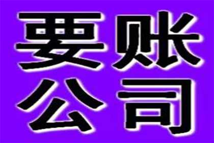 协助追回李先生80万购房首付款